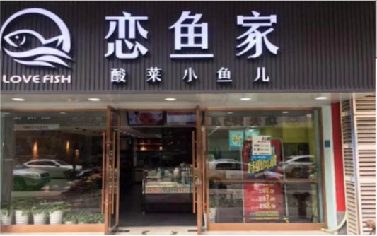 ​ 蕲春选门头，如何提升店铺被发现率？