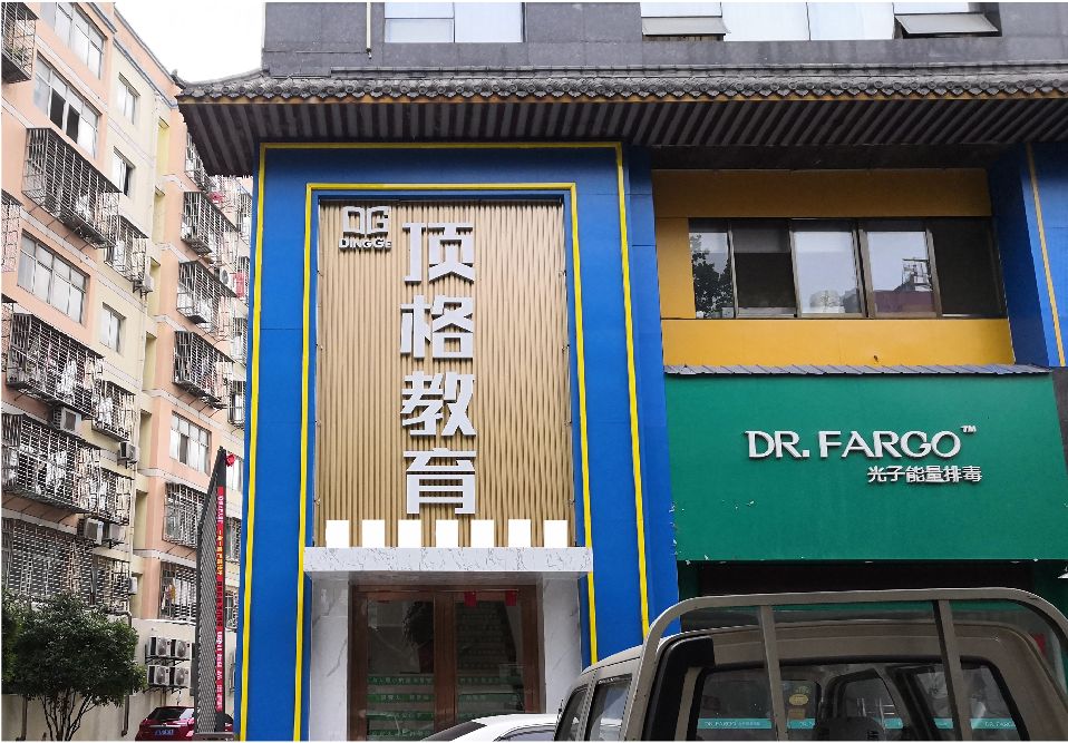 蕲春门头设计要符合门店特色。