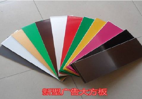 蕲春大方板和铝塑板的区别在哪里？