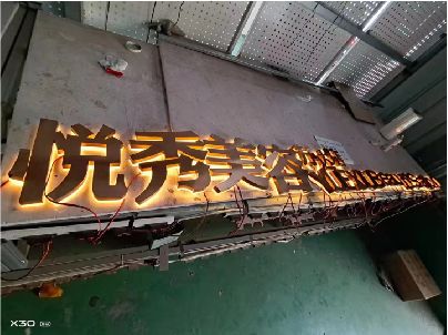 蕲春做发光字招牌最怕出现什么问题？