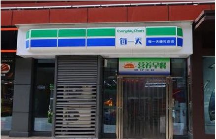 蕲春便利店招牌如何设计？