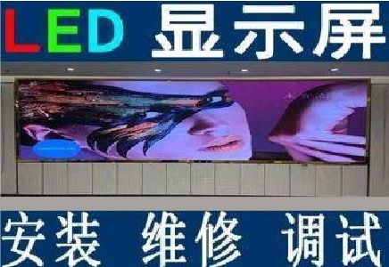 蕲春LED炫彩屏招牌的优势及应用