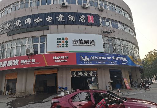 蕲春发光字招牌安装流程。