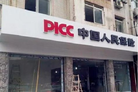 蕲春铝塑板门头
