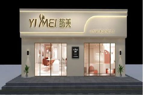 蕲春美容院招牌如何设计才能脱颖而出？