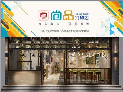 蕲春广告打印店的招牌如何设计才能吸引顾客？
