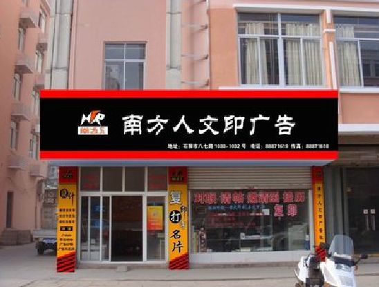 蕲春广告招牌系统管理的关键。