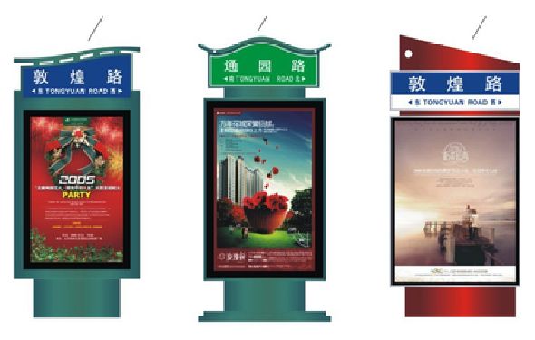 蕲春户外广告灯箱设计的特点。