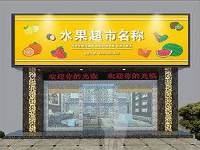 蕲春门头牌匾制作厂家应该注意什么？