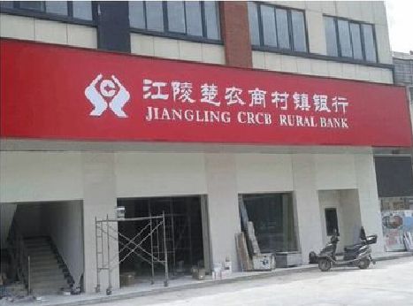 蕲春广告招牌制作的文化体系是什么？