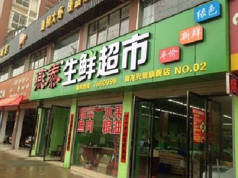 蕲春超市门头设计要注意什么？