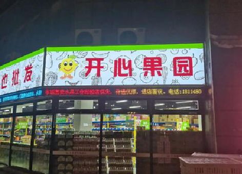 蕲春门头广告灯箱制作小常识。