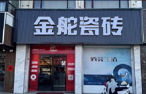 蕲春门头招牌设计制作细节。