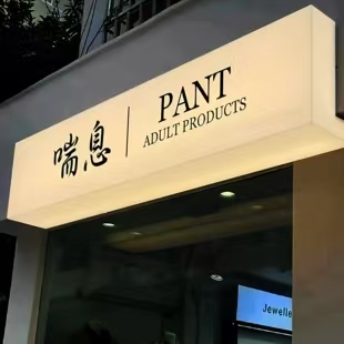 蕲春户外广告对城市文化建设的作用